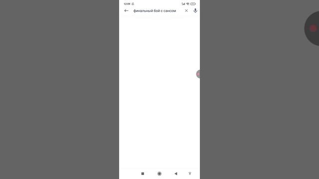 обзор на рус фера