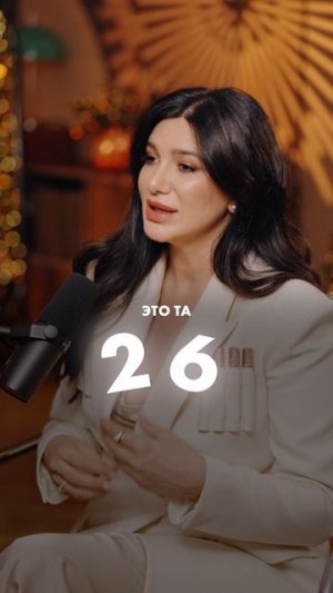 Кто встретит ЛЮБОВЬ в 2026? #любовь #отношения #датарождения