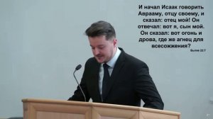 Испытание веры ♥️🙏 Проповедь МСЦ ЕХБ