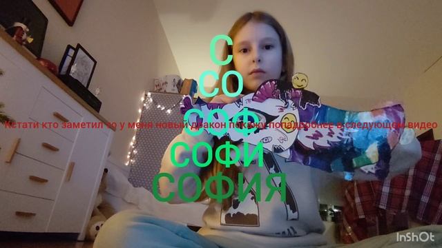 ВСЕХ С НОВЫМ ГОДОМ!!! МОЯ ЁЛКА ЖТО ПОДАРОК ВАМ!!! смотреть онлайн