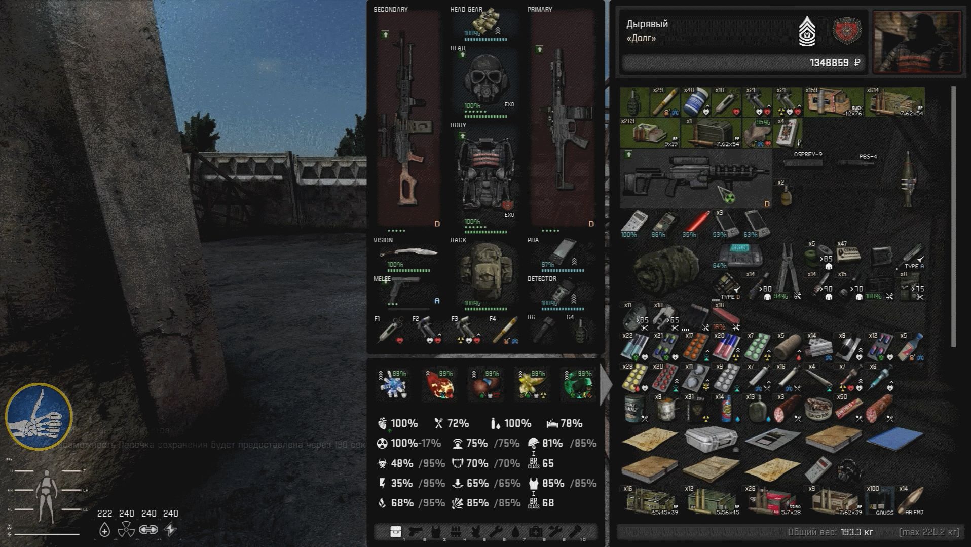 ANOMALY - GAMMA /Лиманск, Госпиталь, ЧАЭС/ 25 Серия смотреть онлайн