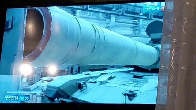 вести