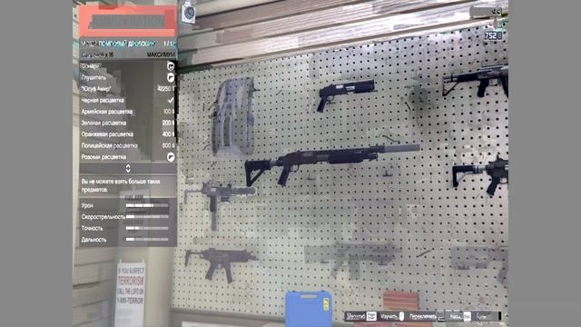 ГТА 5 - ПЕРЕСТРЕЛКИ С ФРАНКЛИНОМ