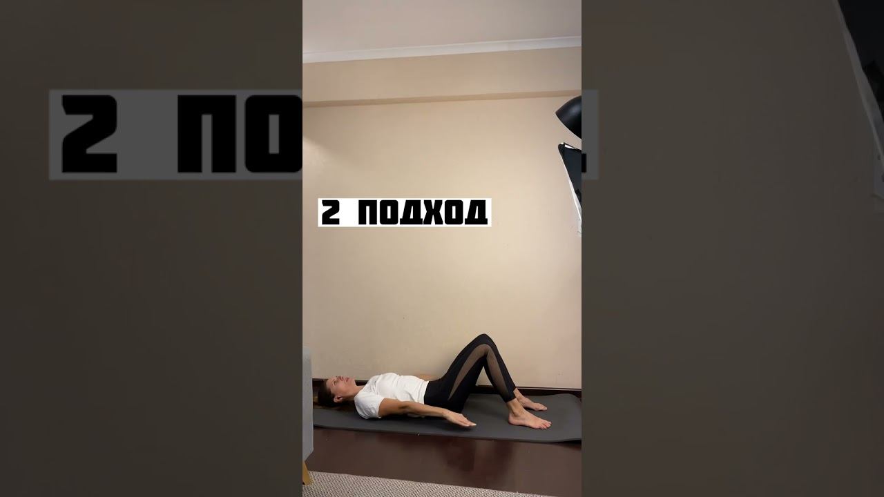 Осознанный фитнес - Тренировка №3 (на все мышцы)