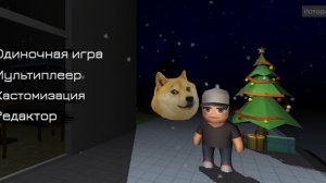 Nextbot.Некстбот