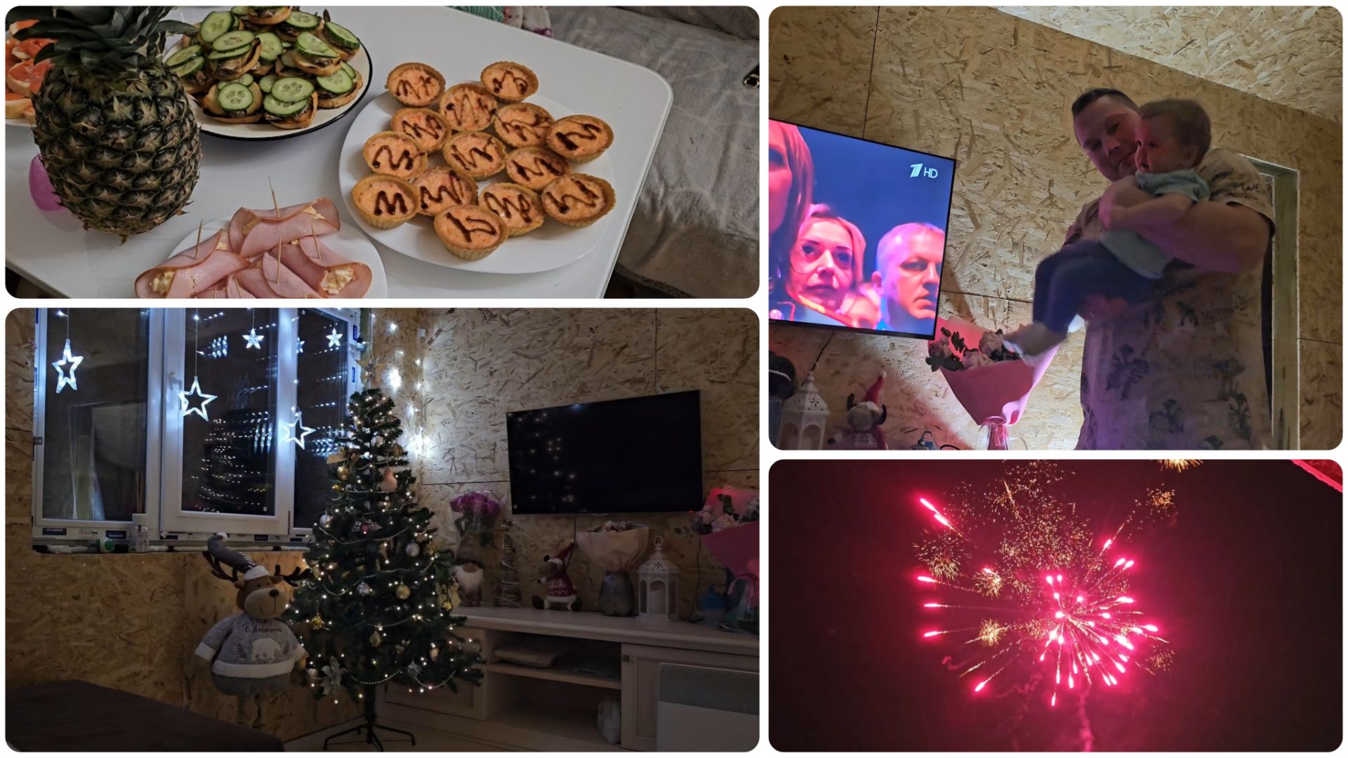 Отмечаем новый год/приехали друзья/запускаем салют. смотреть онлайн