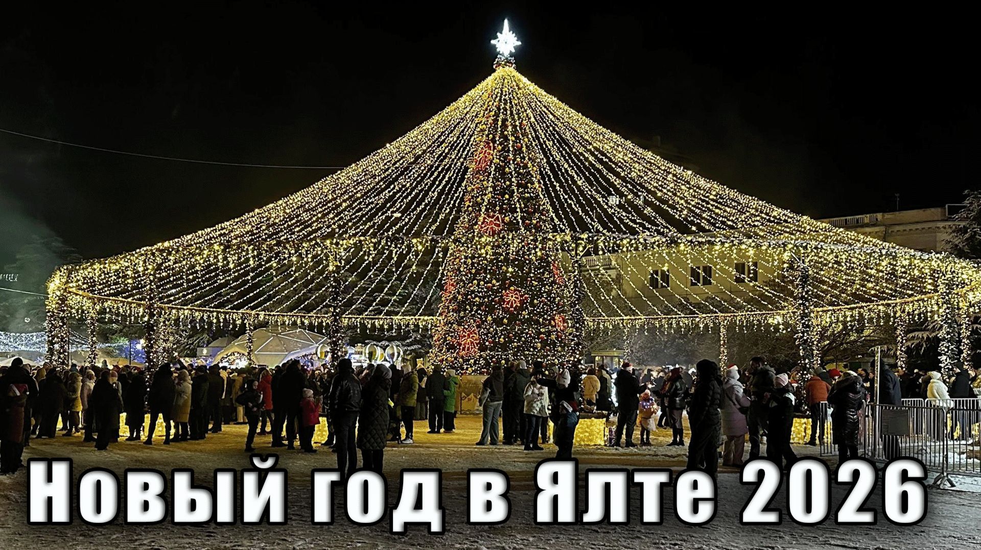 В Крыму произошёл уникальный случай - на Новый год в Ялте пошёл снег. Крым 2026 смотреть онлайн