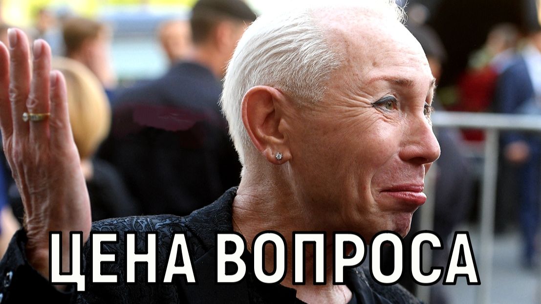 Непростое испытание. Жена Александра Пескова покинула мир через месяц после свадьбы смотреть онлайн