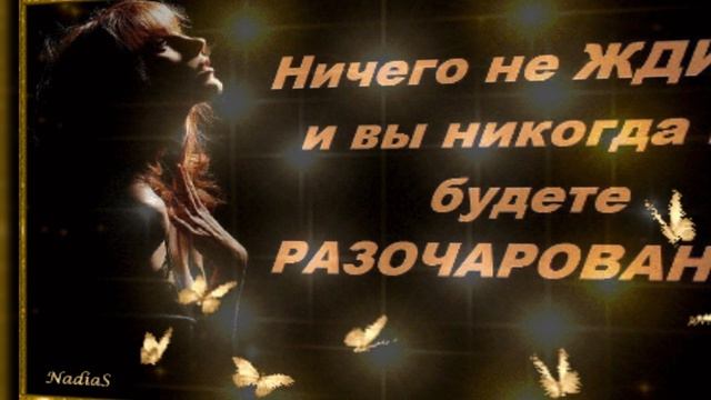 Я люблю и ненавижу смотреть онлайн