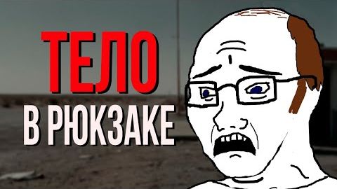 РеальныеЖуткие истории с Reddit [№2]