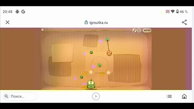 screen-20251231-205411.mp4