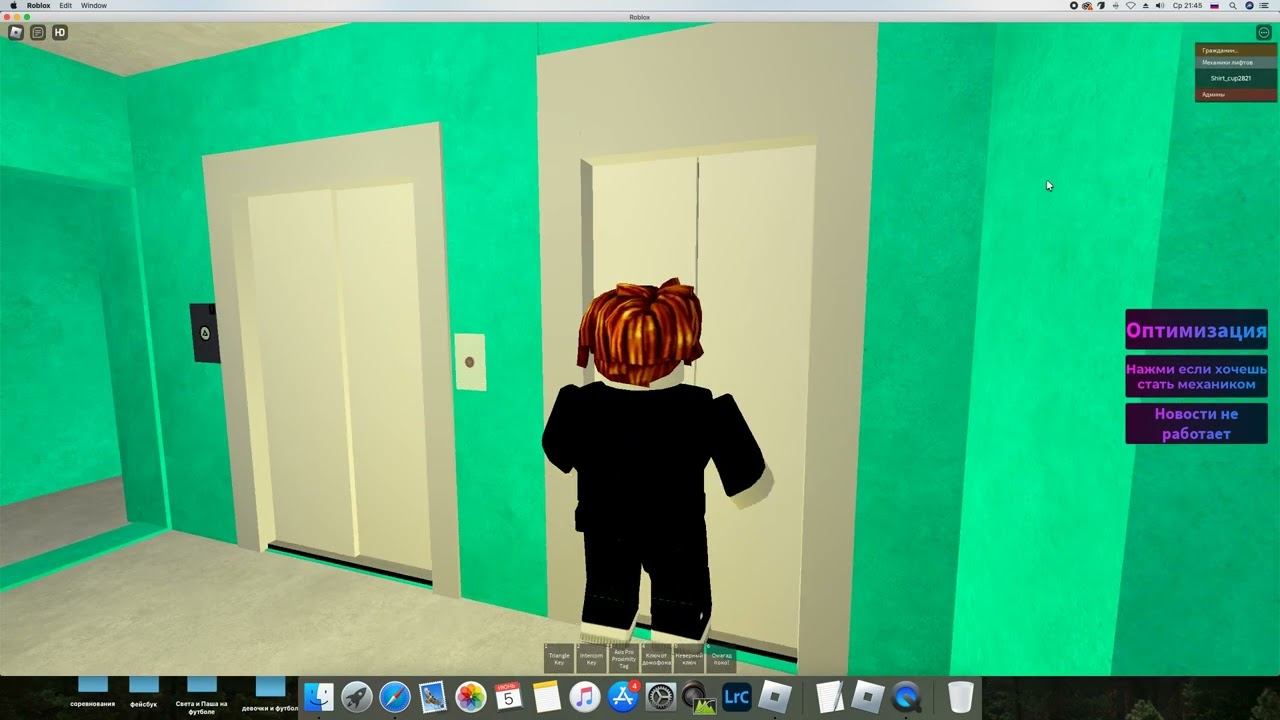 Краткий обзор всех лифтов на карте The Moscow lifts Russia в роблоксе! смотреть онлайн