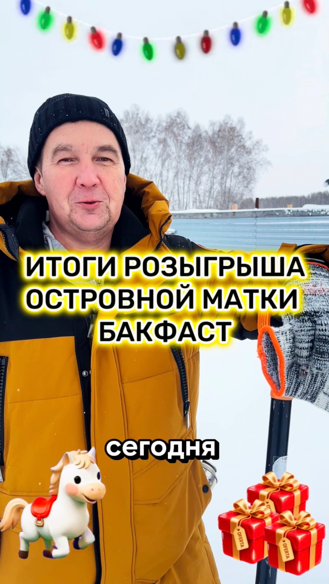 Итоги розыгрыша островной матки Бакфаст🐝🎁 смотреть онлайн