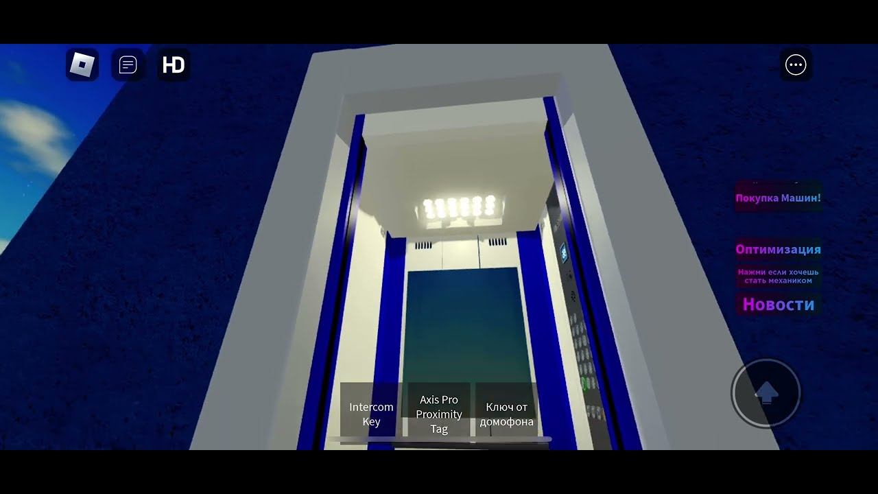 ️ Как в КОПЭ на Варшавском! Музыкальные лифты КМЗ 2016 года выпуска в роблоксе! смотреть онлайн