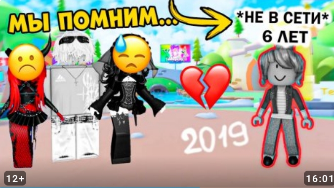 наша подруга пропала на 6 лет