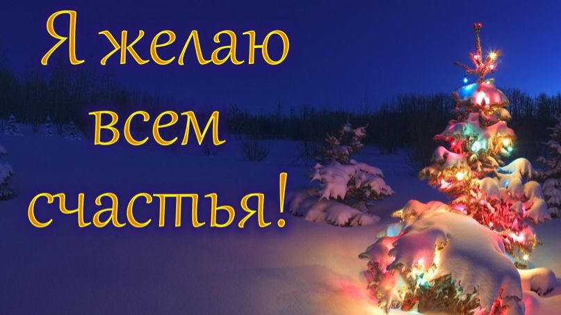 Молитва за мир во всем мире! Live 02.01.2026 смотреть онлайн