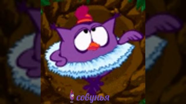 Этот трек идеально подходит к кадрам из смешариков смотреть онлайн