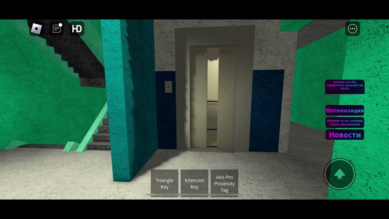 Музыкальный лифт ЩЛЗ ECOMAKS 2016 года выпуска в роблоксе! смотреть онлайн