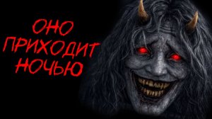 Страшные истории. Японская мифология. Оборогурума.