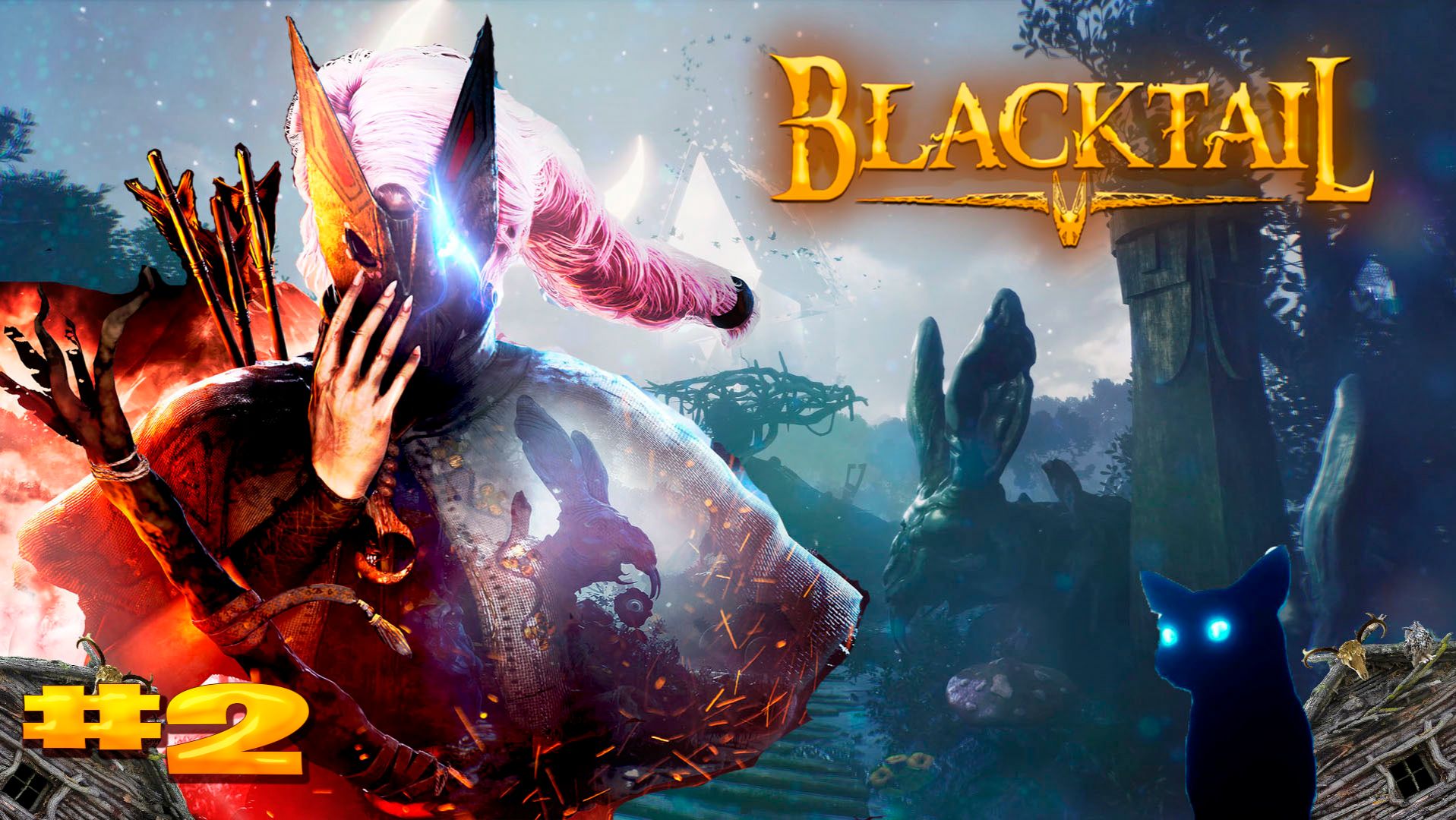 BLACKTAIL прохождение Оруженосец Рыцарь (Путь Света) ► часть #1 смотреть онлайн