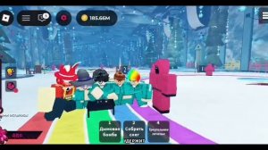 Играю в инк гейм