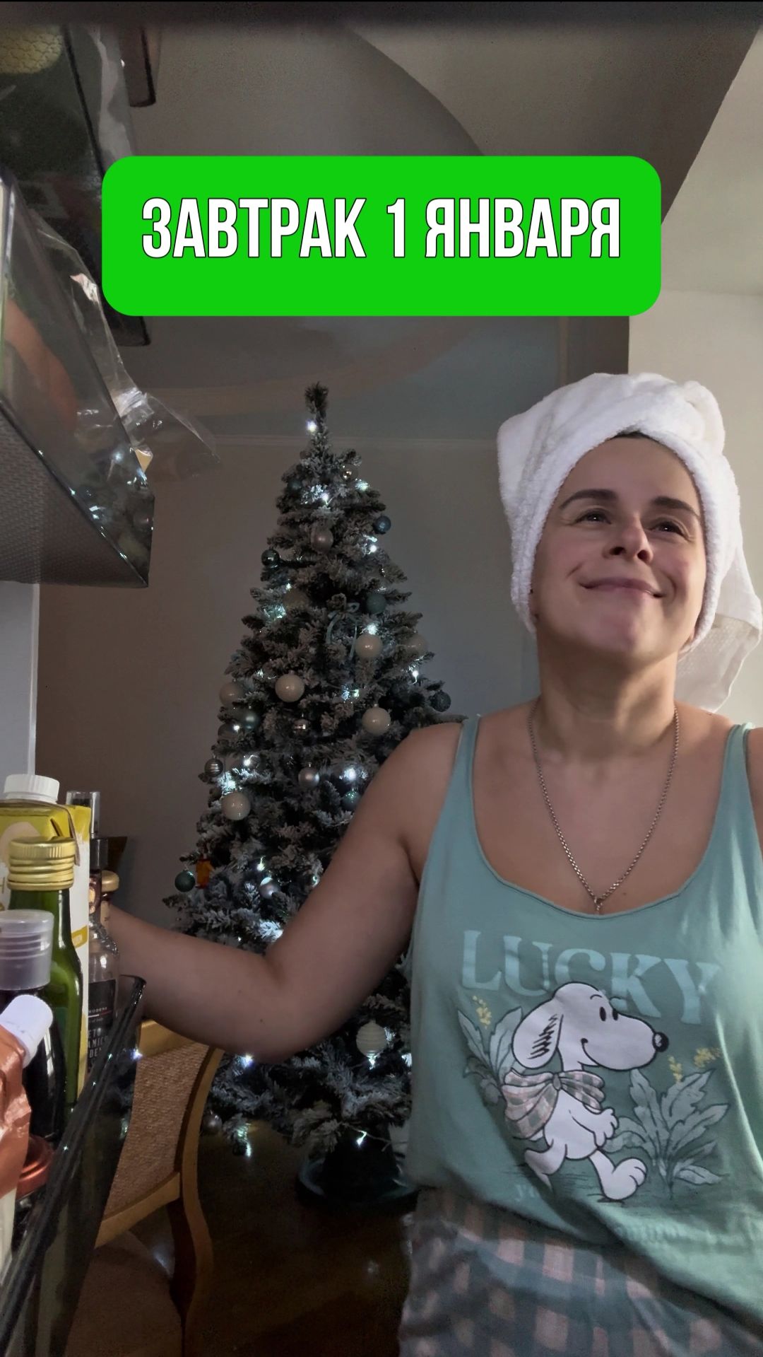 Завтрак 1 января #1января #завтрак1января #утроновогогода #холодильник #прикол #юмор #шутка смотреть онлайн