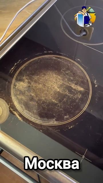 Будет как новая. Восстановление варочной панели. #шлифовкастёкол смотреть онлайн