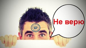 Недоверчивый аферист _ Мошенники звонят по телефону