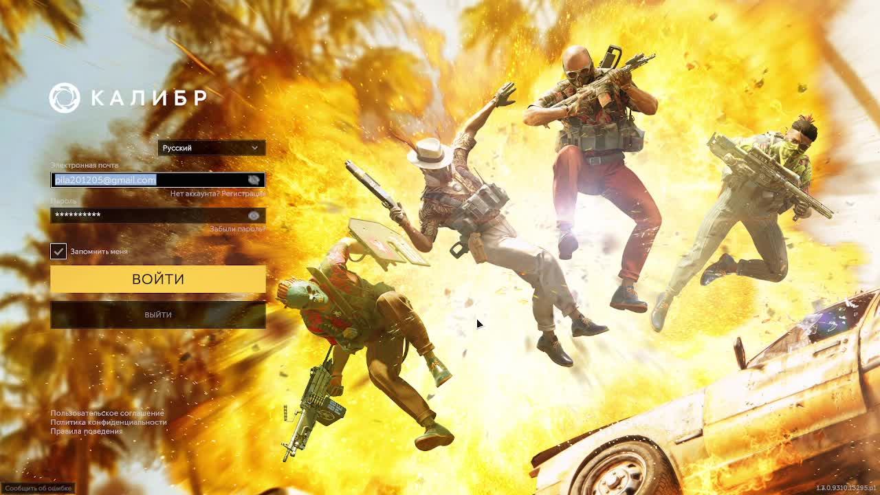 играю в калибр за медика смотреть онлайн