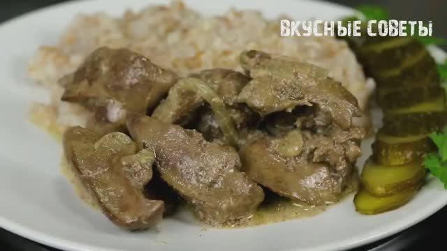 Заливаю ПЕЧЕНЬ кипятком и добавляю горчицу Теперь готовлю ТОЛЬКО ТАК Мягкая, сочная и без горечи смотреть онлайн