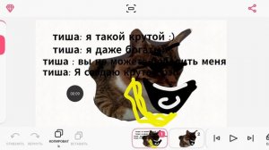 я такой крутой котик:)