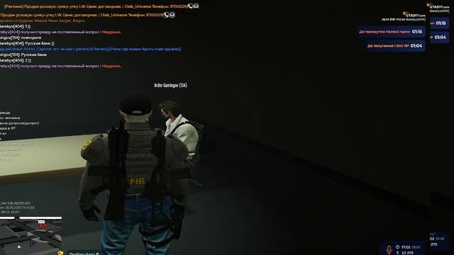 2026-01-02 00-00-14 смотреть онлайн