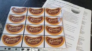 Пиво "Бархатное" рецепт из СССР