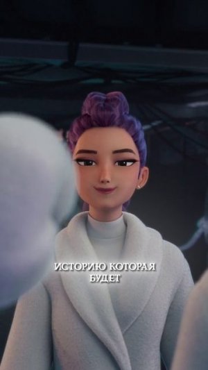 Почему Хантрикс вообще появились? Неожиданный факт о Руми