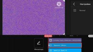 Туториал как сделать My G-Major 33