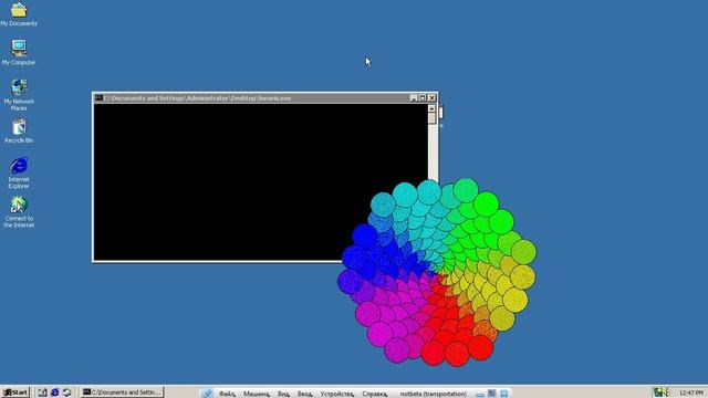 lunaris.exe on windows 2000 смотреть онлайн