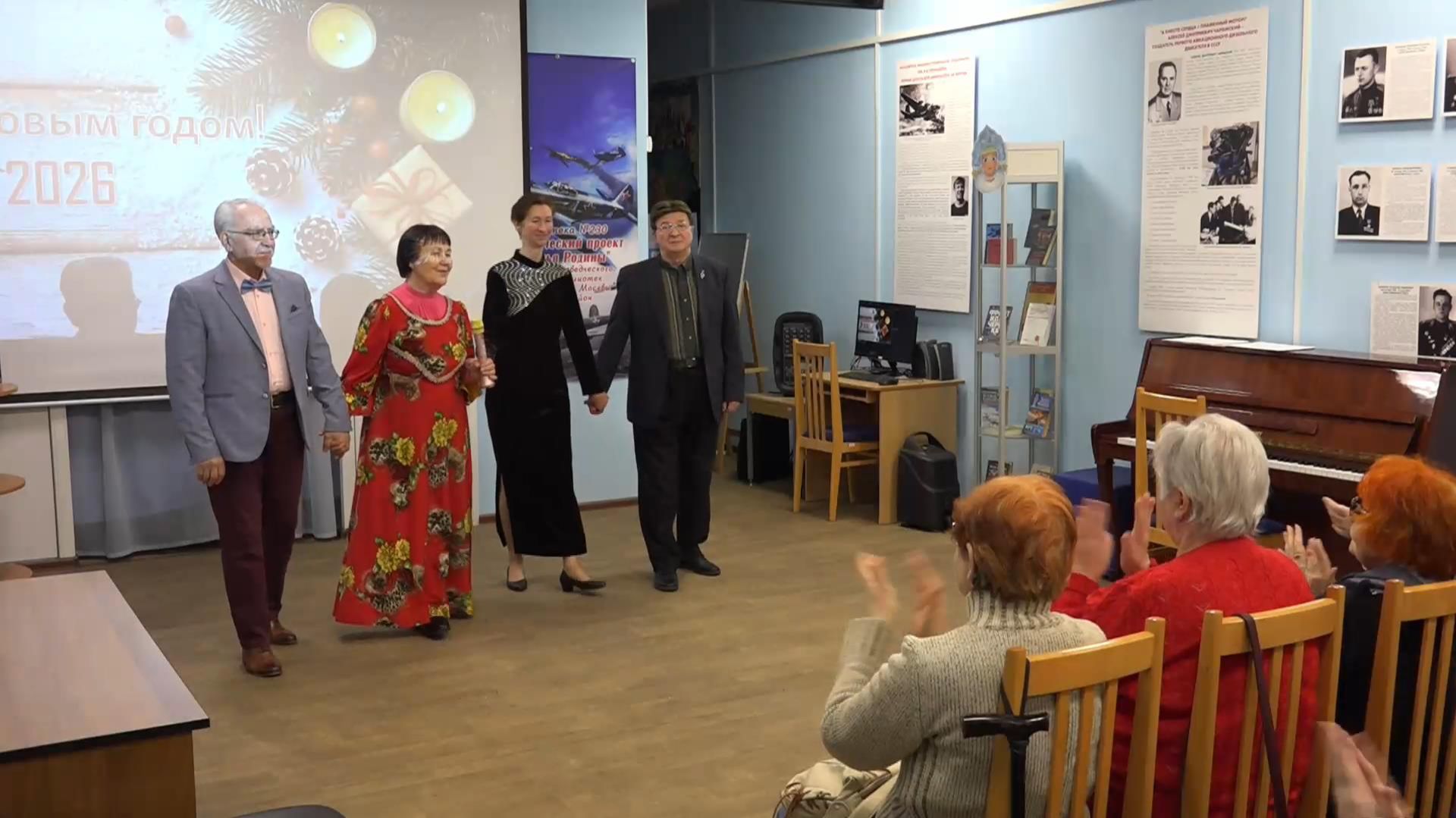 *Мария ПАНКОВА | 2025.12.26 Библиотека 230 смотреть онлайн