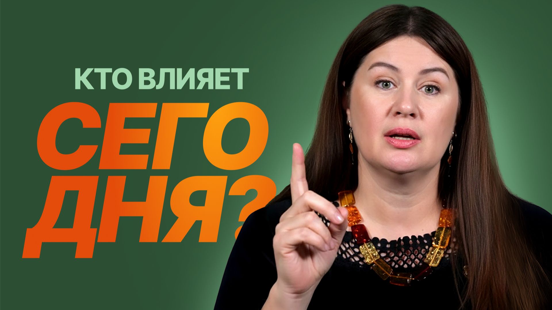 Как построить дружеское общение с детьми смотреть онлайн