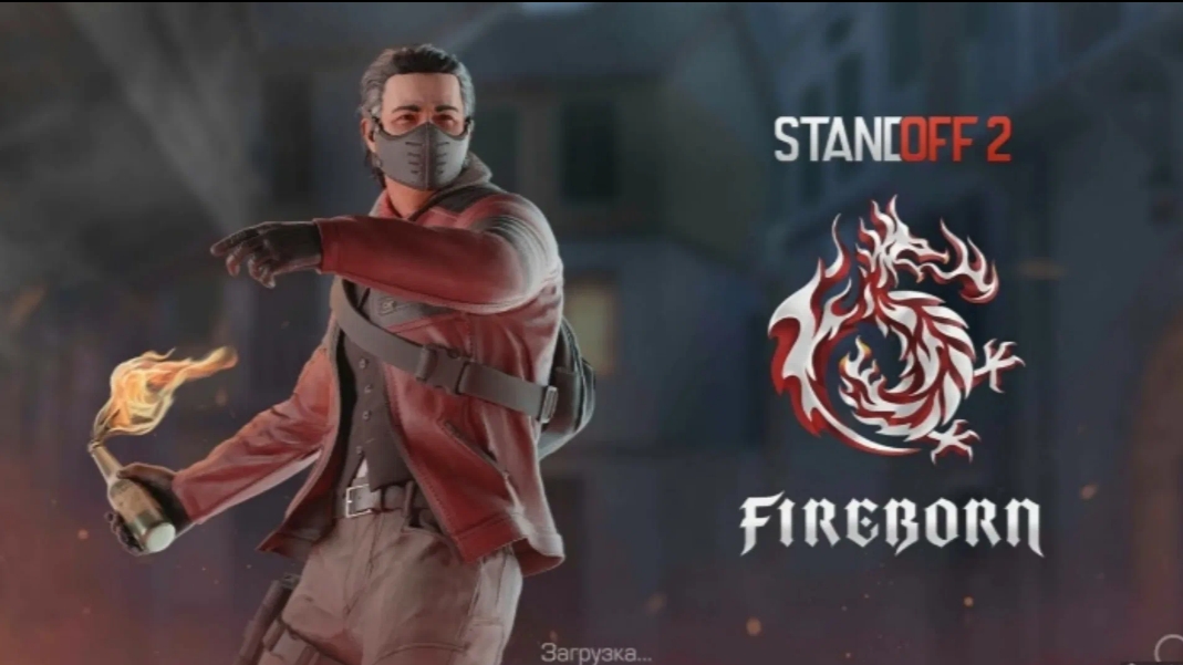 Играем в STANDOFF 2.(30)