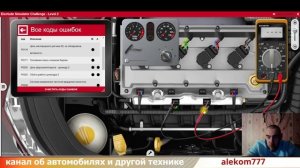 Симулятор автодиагностики и автоэлектрики electude  video 97