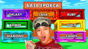 УКРАДИ БРЕЙНРОТ😱ПОЛУЧИЛ ВСЕ УДАЛЁННЫЕ БАЗЫ с помощью лайфхака в Steal a Brainrot!!!