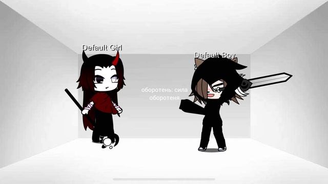 демон и оборотень #первый сезон первая серия смотреть онлайн