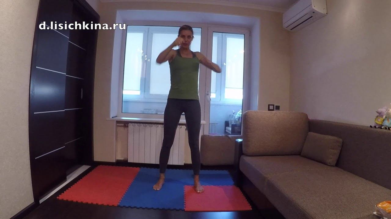 Зарядка №1 от Дарьи Лисичкиной