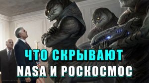 Скрываемая ПРАВДА о КОСМОСЕ и других ПЛАНЕТАХ💥