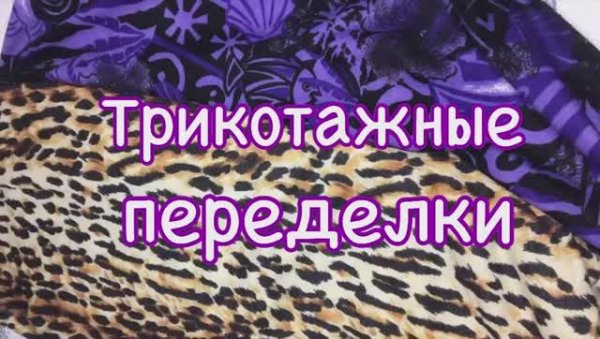 Буду шить много, можно и подарить.Шьётся за 15 иинут