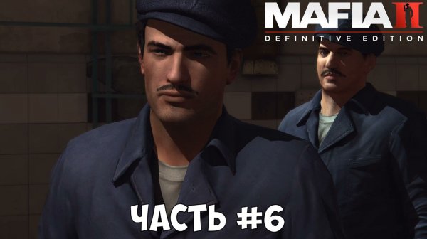 Mafia II Definitive Edition 2025 Часть 6