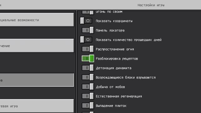 играем вместе в майнкрафт с Новым годом Markus_2