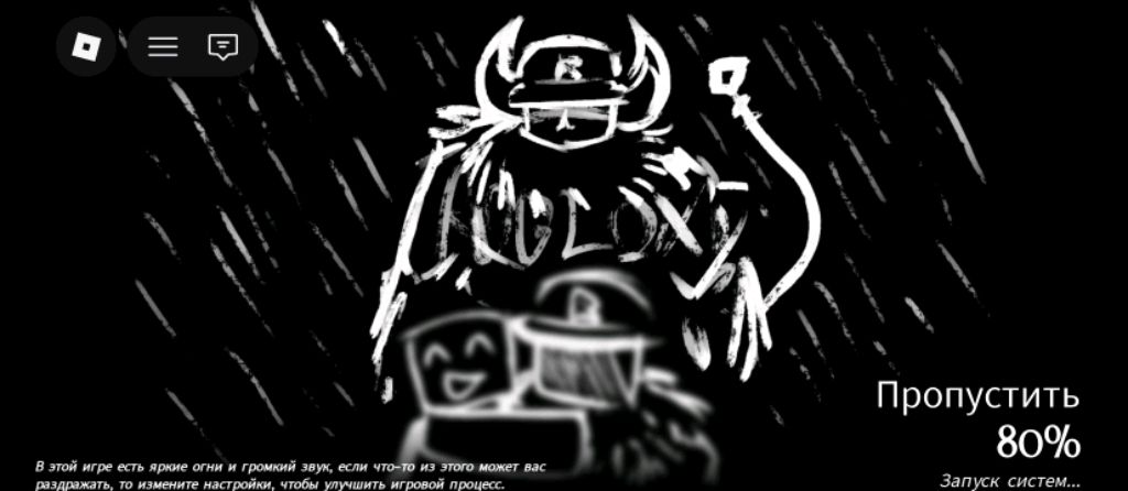 делаем эксперименты