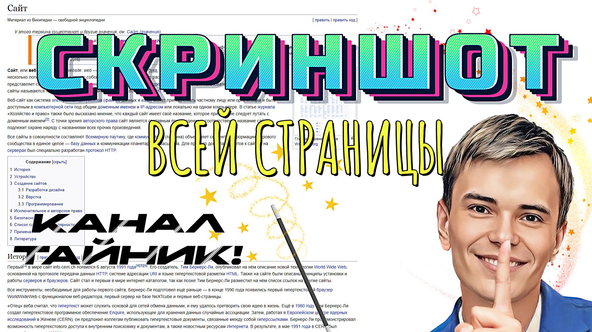 ➡️КАК СДЕЛАТЬ МГНОВЕННЫЙ СКРИНШОТ ВСЕЙ ВЕБ-СТРАНИЦЫ | СОХРАНИТЬ В PNG, PDF | FIRESHOT смотреть онлайн