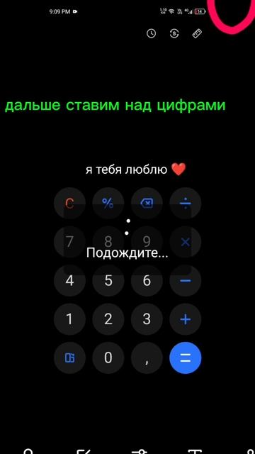 фокус-покус с калькулятором смотреть онлайн